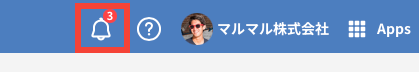 Cacooのダッシュボードのスクリーンショット。通知